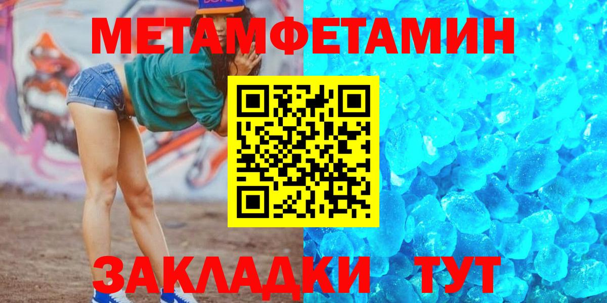 АМФЕТАМИН VHQ  Вход с VPN  Amphetamine  Бузулук 