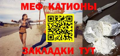 гашик Анапа