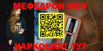 гашик Анапа