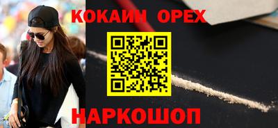 гашик Анапа