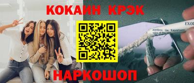 гашик Анапа