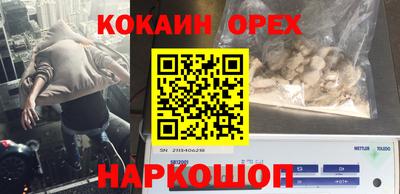первитин Анжеро-Судженск