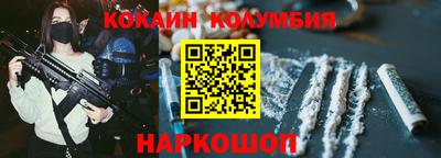 гашик Анапа