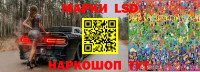первитин Анжеро-Судженск