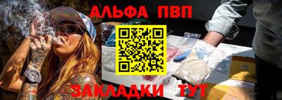 первитин Анжеро-Судженск