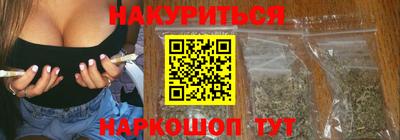 гашик Анапа