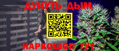 гашик Анапа