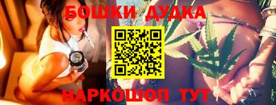 гашик Анапа