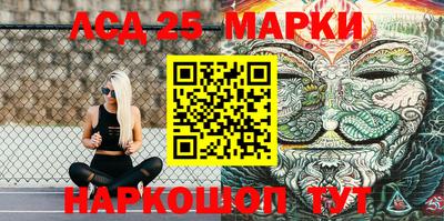 первитин Анжеро-Судженск