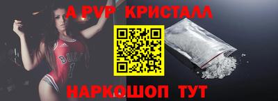 первитин Анжеро-Судженск