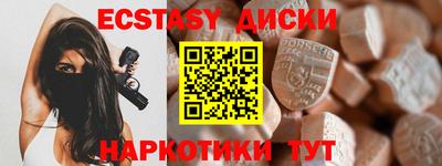 COCAINE Ангарск
