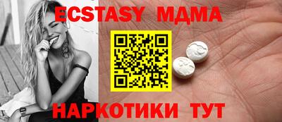 COCAINE Ангарск