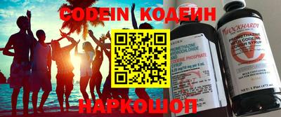гашик Анапа