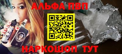 гашик Анапа