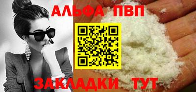гашик Анапа