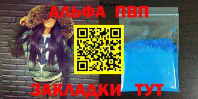 гашик Анапа