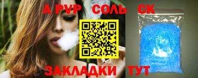 COCAINE Ангарск