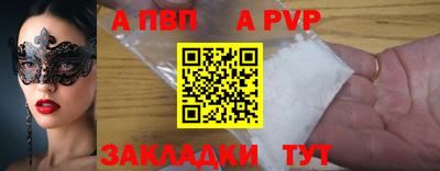 COCAINE Ангарск