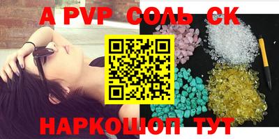 первитин Анжеро-Судженск