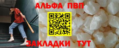 первитин Анжеро-Судженск