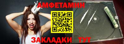 гашик Анапа