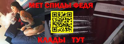 первитин Анжеро-Судженск