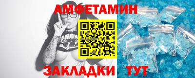 первитин Анжеро-Судженск