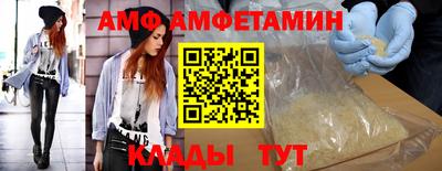 первитин Анжеро-Судженск