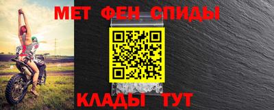 первитин Анжеро-Судженск