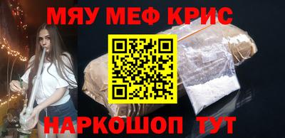 COCAINE Ангарск