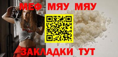 COCAINE Ангарск