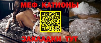 COCAINE Ангарск