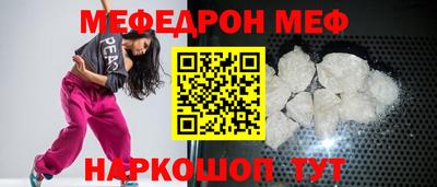 первитин Анжеро-Судженск