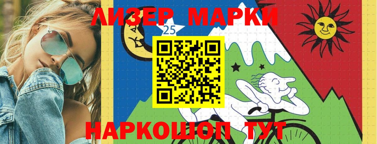 ЛСД экстази кислота Бузулук
