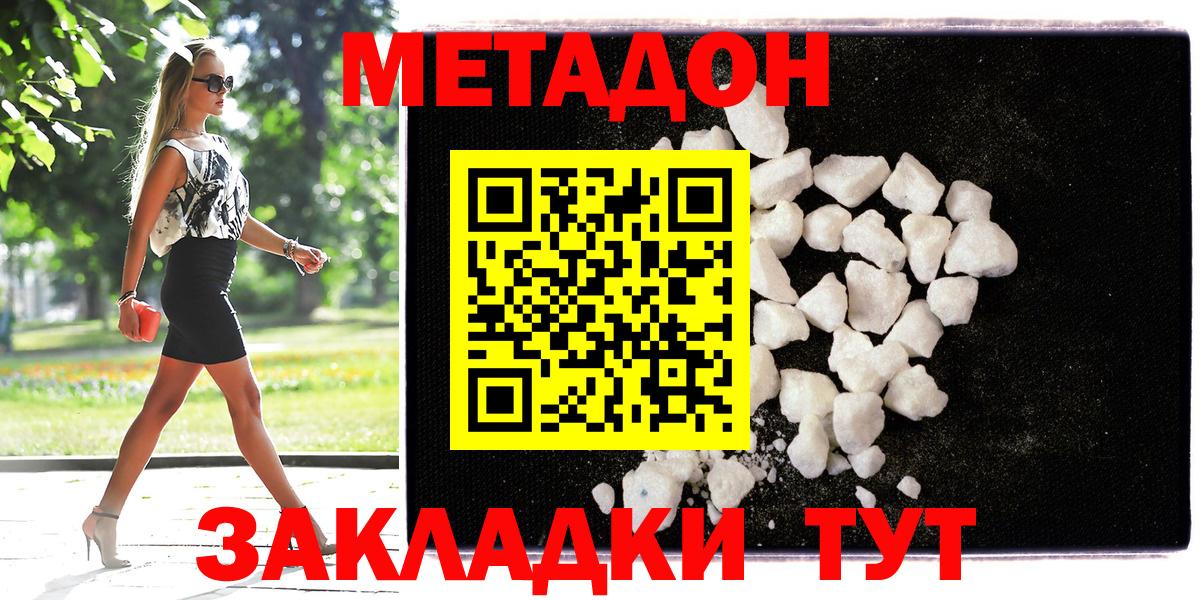 Бузулук  ссылка на мегу онион  Вход с VPN  Метадон мёд 