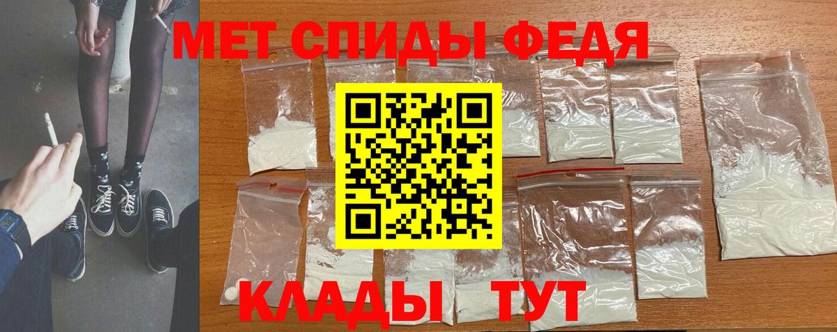 Бузулук  Первитин Декстрометамфетамин 99.9%  Вход с VPN 