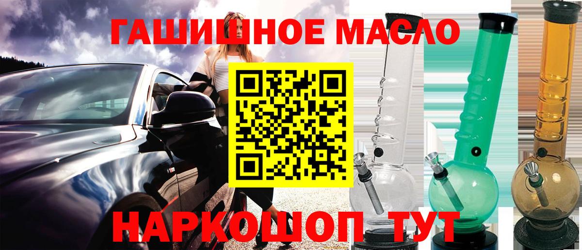 Дистиллят ТГК вейп Бузулук